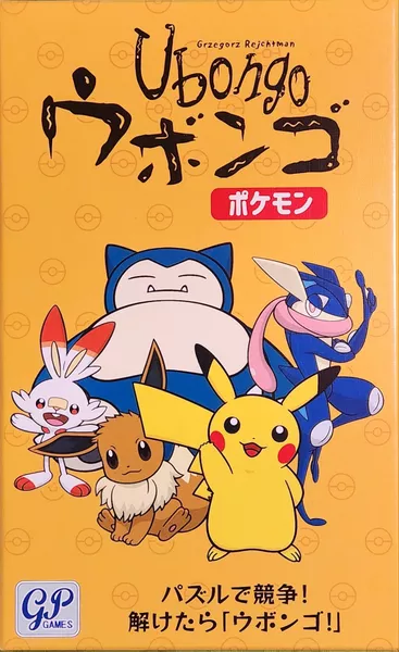 Ubongo: Pokémon